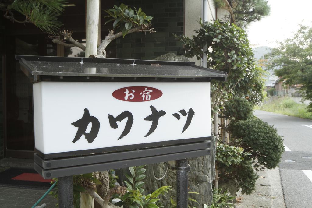 Отель Bekkan Kawanatsu Shin'onsen Экстерьер фото